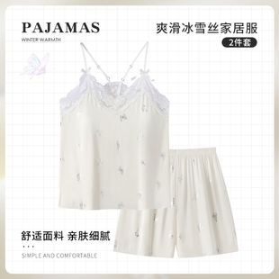 夏季 睡衣女冰丝吊带无袖 2025新款 凉感甜美背心夏天外穿家居服套装