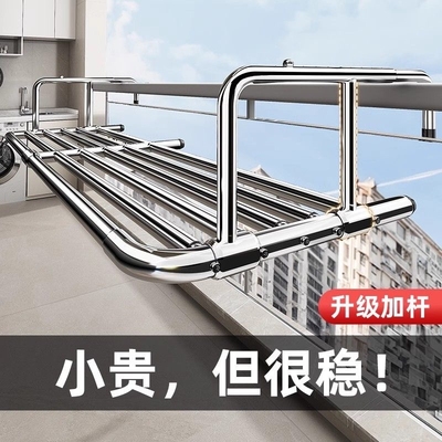 阳台晾衣神器防盗网窗户护栏杆晾衣架挂室外凉晒鞋置物架伸缩固定