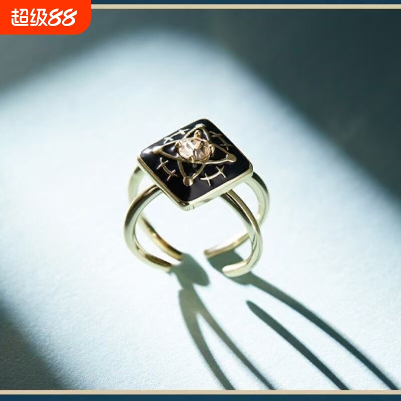 那刻夏主题印象系列戒指动漫游戏周边二次元简约高级感cos指环