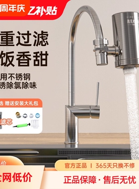 德克史帝夫家用净水器德思克不锈钢水龙头过滤器余氯阻垢过滤水机