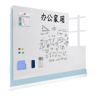 办公白板墙贴可移除书写板办公室不伤墙儿童家用教学画板涂鸦可擦写字板小黑板磁力贴照片墙吸附磁性墙面强力