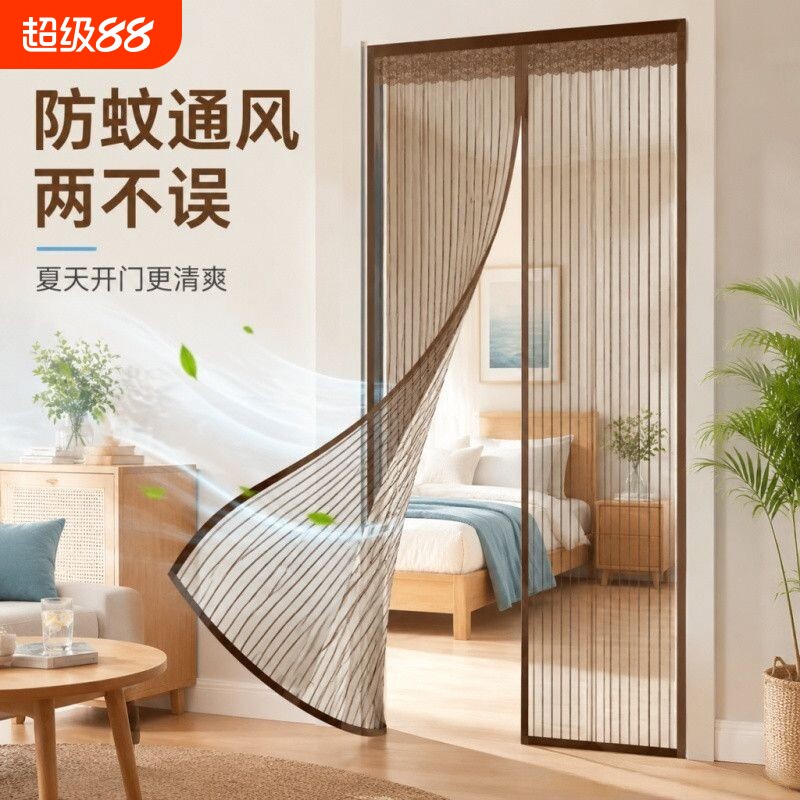 防蚊门帘夏季家用魔术贴磁性纱门图片