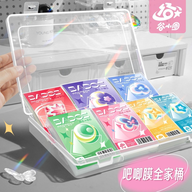 吧唧全家桶加厚20丝自封袋套