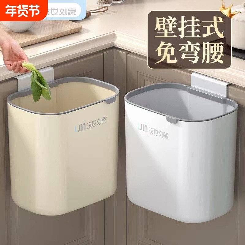 厨房垃圾桶壁挂式家用卫生间厕所无盖大容量收纳桶悬挂式厨余柜门,家庭/个人清洁工具,垃圾桶,淘宝优惠券,粉丝福利购,淘宝优惠卷
