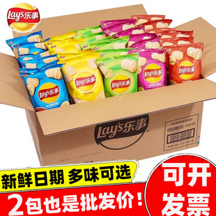 乐事原切薯片40g袋装新年货混合批发原味黄瓜烧烤红烩番茄16包