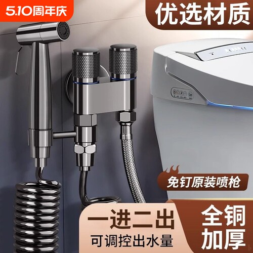 马桶伴侣高压旋转喷枪冲洗器
