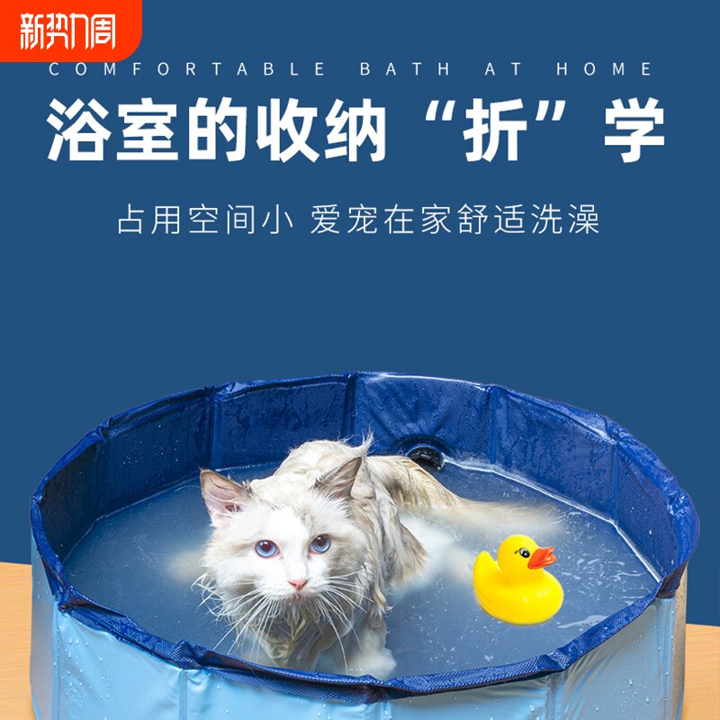 宠物狗狗洗澡盆可折叠中大型犬金毛狗狗专用游泳池浴缸洗澡桶浴盆