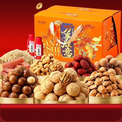 味滋源新年坚果礼盒1602g干果零食过年年货节高档礼品送长辈公司