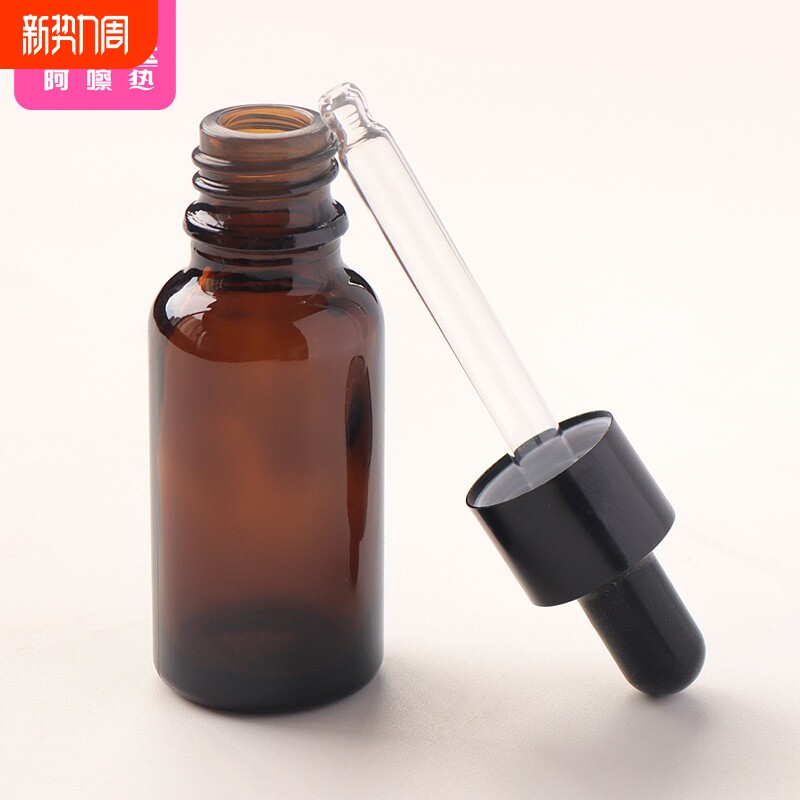 滴管瓶AG1sn0-无刻度避光玻璃滴管旅行空瓶便携爽肤水小样分装