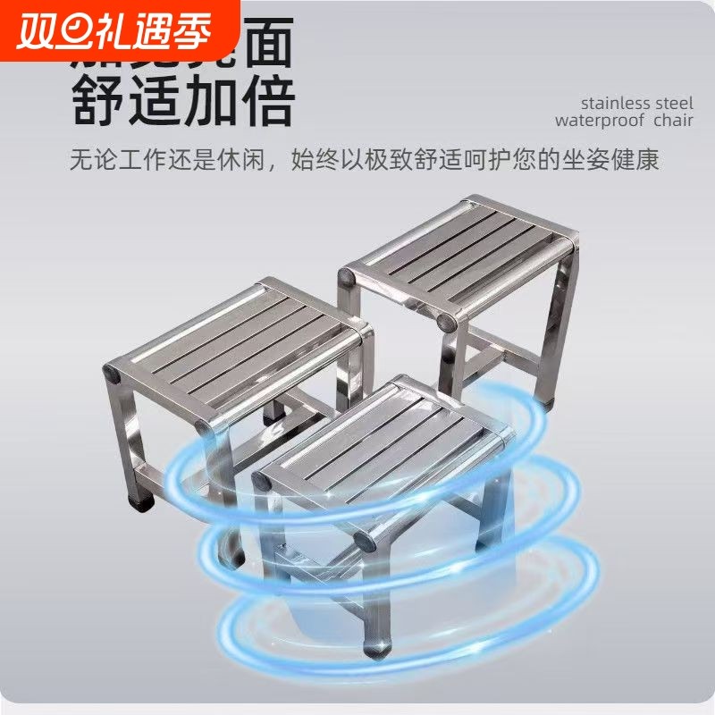 矮凳不锈钢凳子防水防滑简约厨房操作台客厅长方形结实移动加宽