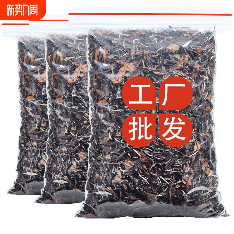 2014年福鼎白茶老白茶寿眉老白茶叶日晒贡眉白牡丹枣香散装750