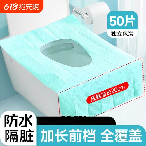 卫生间一次性马桶坐垫纸架民宿旅行酒店专用产妇坐便隔脏速溶家用