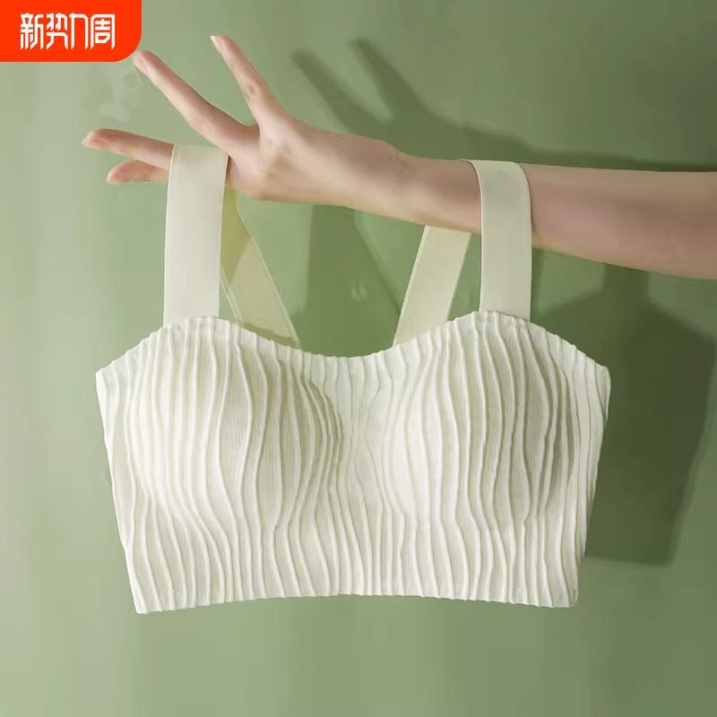 无痕内衣女防走光薄款文胸背心式一体运动美背抹胸女聚拢固定