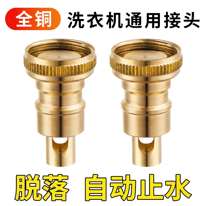 全铜自动止水阀|超6000次加购