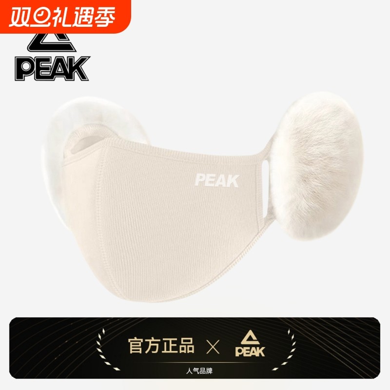 匹克冬季骑行保暖高颜值防风防寒口罩面罩女士护耳二合一毛绒耳罩