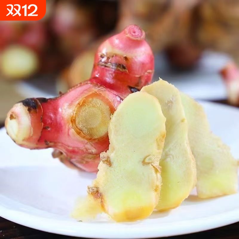 正宗潮汕南姜新鲜山姜良姜红皮白现挖生姜南姜新鲜南姜三年老南姜