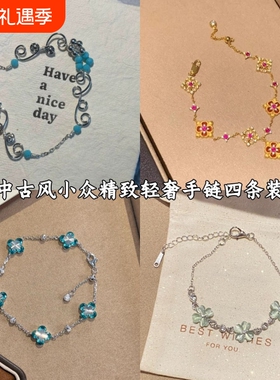 文艺复古感CheerfulGrace冷淡风绕线蓝色花朵手链小众复古精致