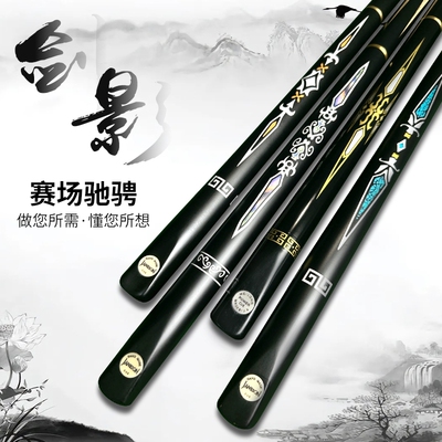 中式黑八桌球杆战神入门级台球杆