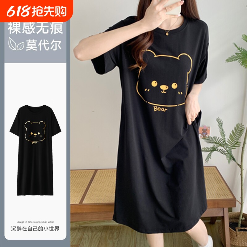 睡裙女夏莫代尔薄款睡衣免穿文胸带胸垫冰丝家居服外穿中长款休闲