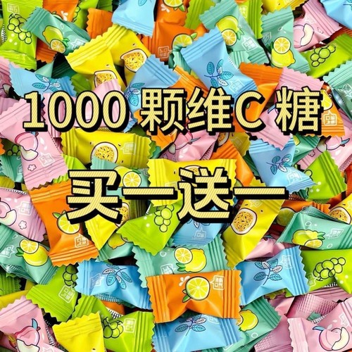 维C薄荷润喉糖|超7000次加购