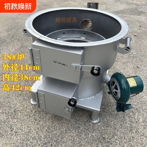 新型无烟气化柴火灶猛火炉烧木柴火炉子农村户外家用节能锅炉灶台