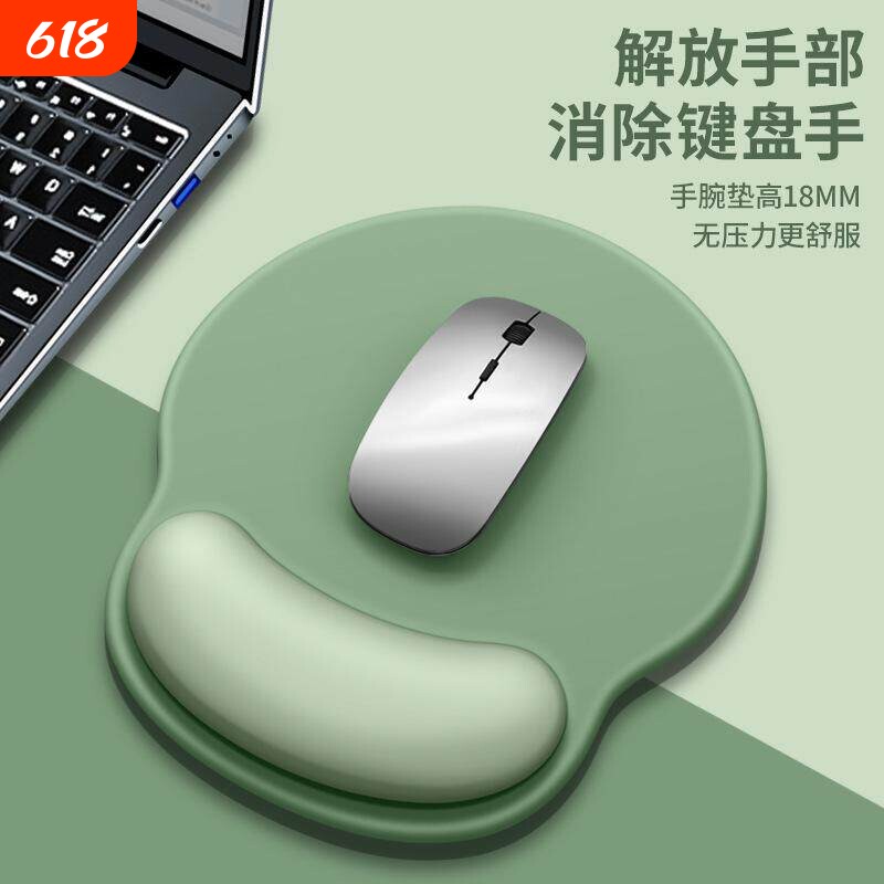护腕鼠标垫手腕垫加厚硅胶防滑记忆棉纯色立体办公舒适电竞游戏