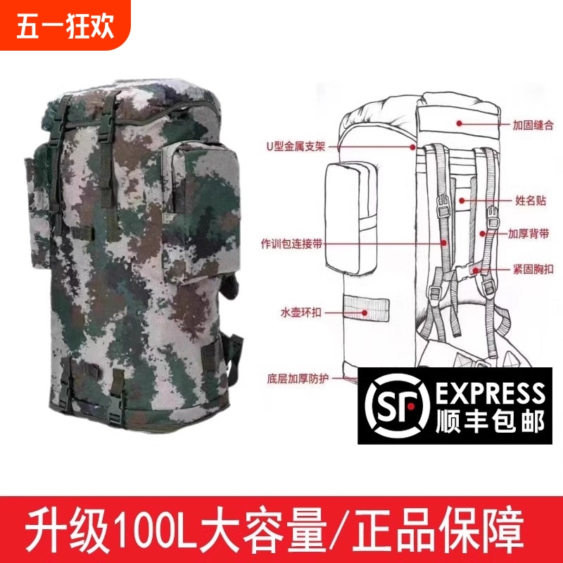 Ͽ75L ͽɽˮĥ˫米70Ԫ