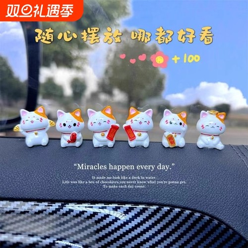 可爱车载装饰礼物车内饰品中控汽车摆件治愈系「好运招财」橘子