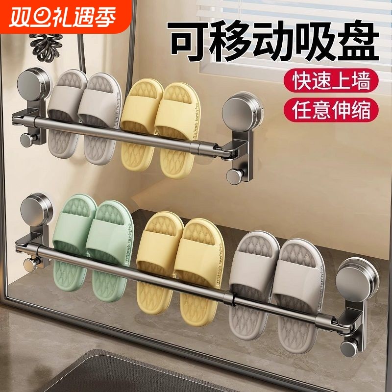 浴室拖鞋架子拖鞋挂架免打孔卫生间厕所入户吸盘置物架挂拖鞋神器