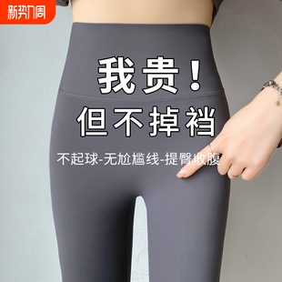 子薄款 无痕提臀八分瑜伽裤 女外穿秋冬薄绒高腰打底裤 小个子鲨鱼裤