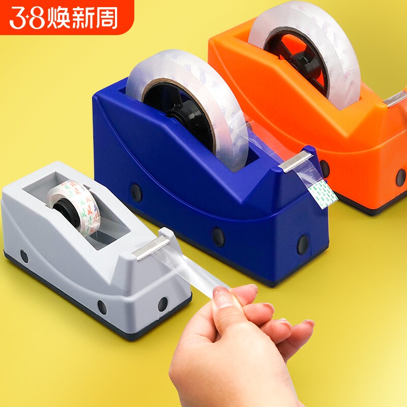 两用胶带座透明胶带切割器胶带纸底座胶布胶台座胶纸机切割机台式