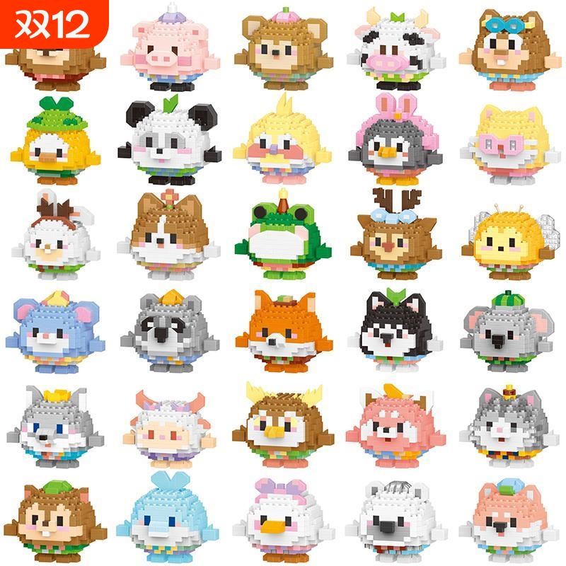 儿童益智力拼装积木玩具男孩子人仔动物模型女孩公仔拼图兼容乐高