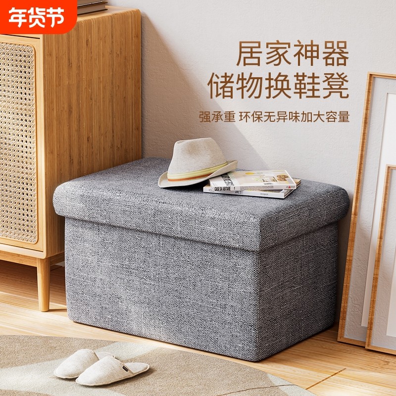 门口收纳箱家用收纳凳储物箱大容量被子衣物整理箱可坐衣服换鞋凳