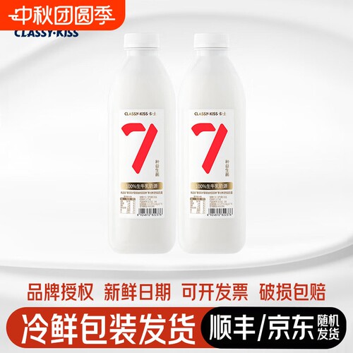 卡士007酸奶1kg*2瓶7种益生菌