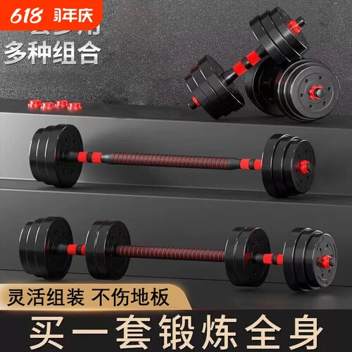 哑铃男士健身家用可调节