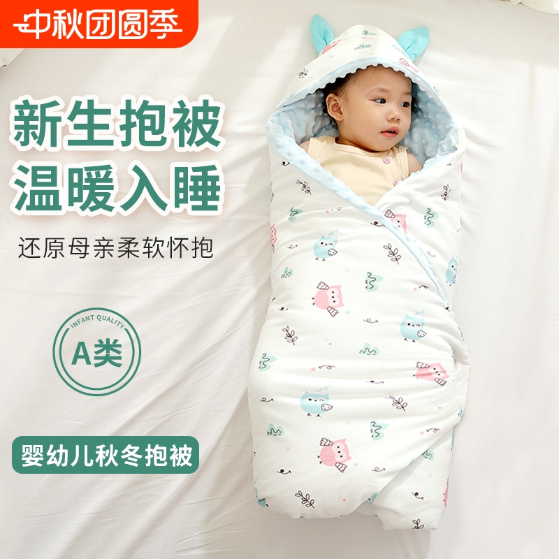 婴儿包被初生宝宝纯棉a类新生儿抱被秋冬加厚包单产房必备四季款