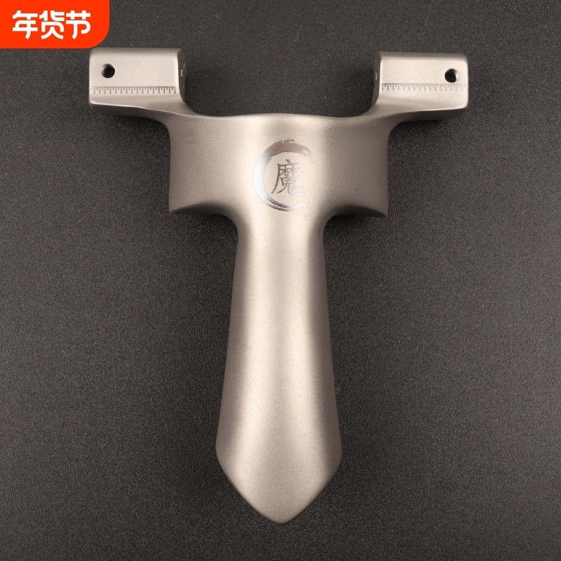 不锈钢重炮魔神快压龙齿弹弓超硬钢材扁皮筋暴力弹弓,玩具/童车/益智/积木/模型,弹弓/飞镖/射击/射箭类,淘宝优惠券,粉丝福利购,淘宝优惠卷