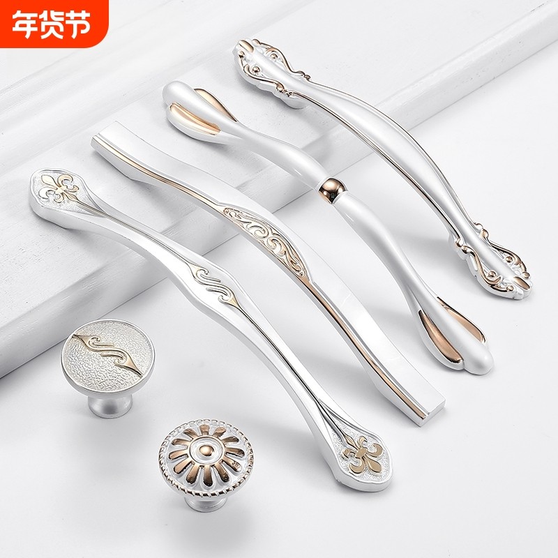 拉手柜门欧式象牙白橱柜厨门抽屉现代简约田园衣柜柜子北欧门把手,基础建材,小拉手,淘宝优惠券,粉丝福利购,淘宝优惠卷