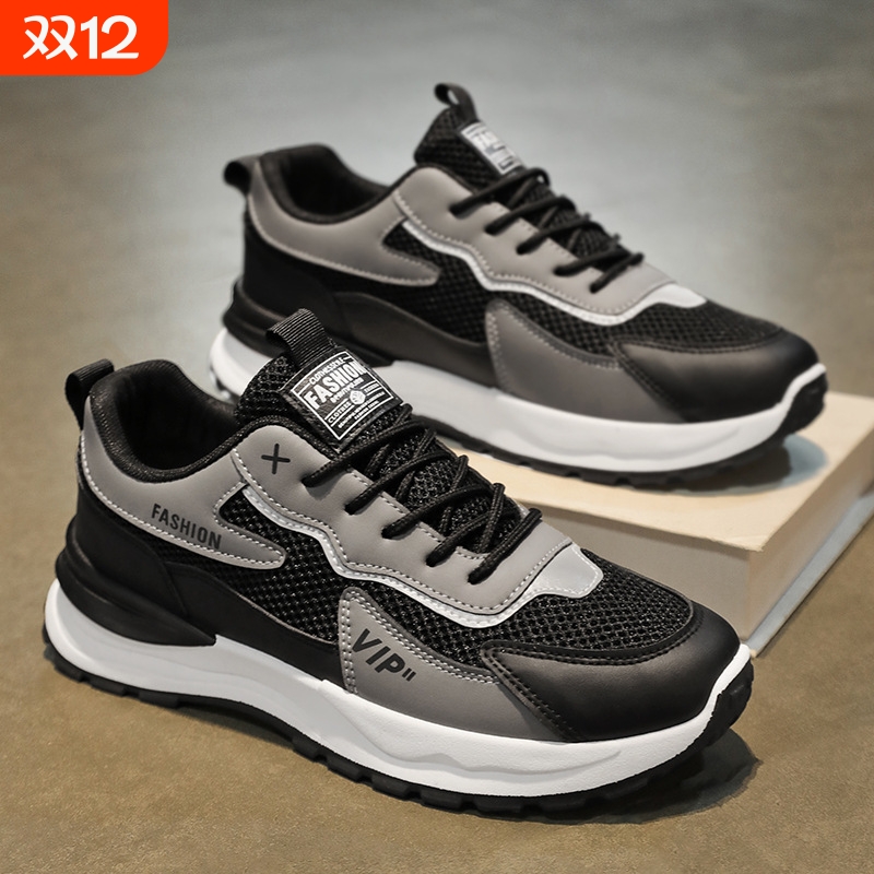 品牌断码夏季男鞋新款透气网面鞋子男潮流百搭厚底运动鞋休闲跑步