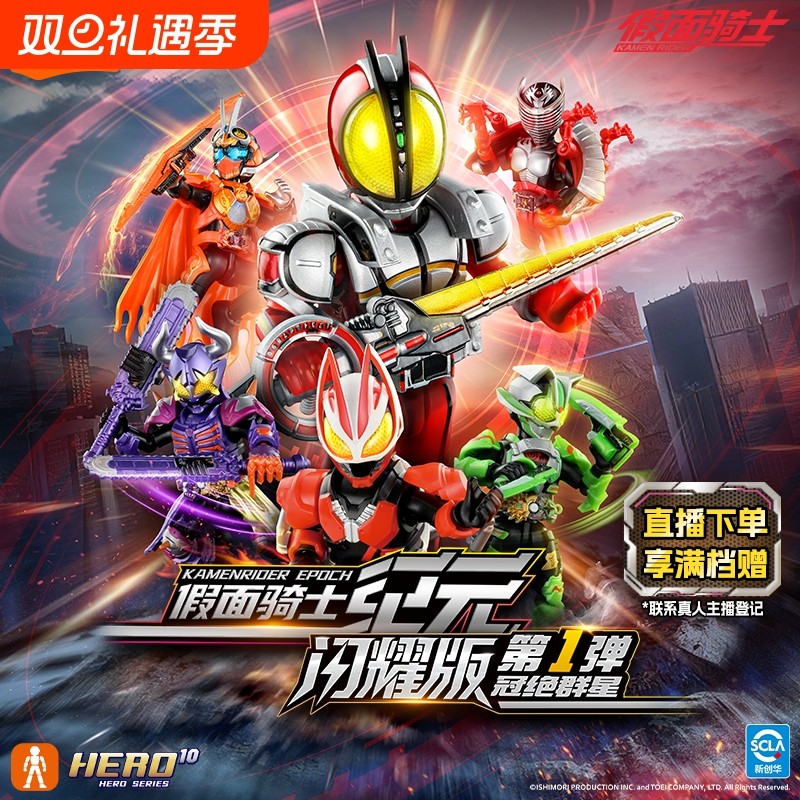 布鲁可积木人假面骑士闪耀版第1弹拼装积木摆件盲盒手办潮玩具男