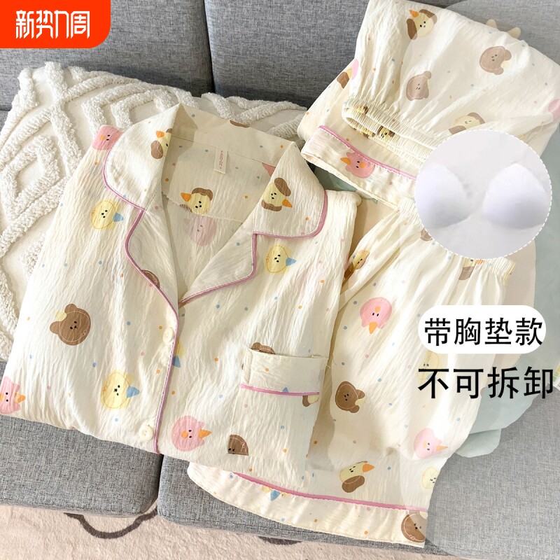 红豆带胸垫可爱小狗卡通睡衣女夏季三件套短袖云朵纯棉少女学生甜