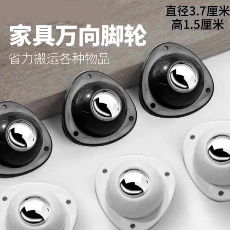 迷你万向轮底座牛眼轮静音脚轮双轮滚珠尼龙轮推车小轮移动支撑