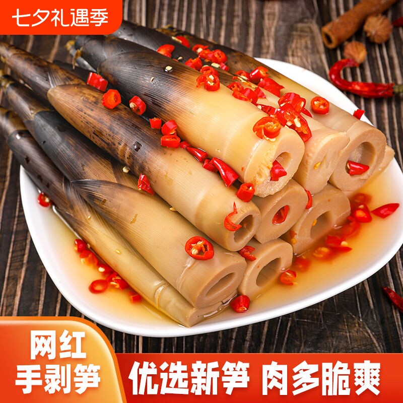 即食开袋网红手剥笋开袋即食香辣泡椒手剥笋新鲜脆嫩笋肉酸辣零食