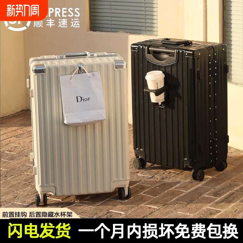 行李箱男生大容量20寸小型登机拉杆箱女2025新款24密码旅行皮