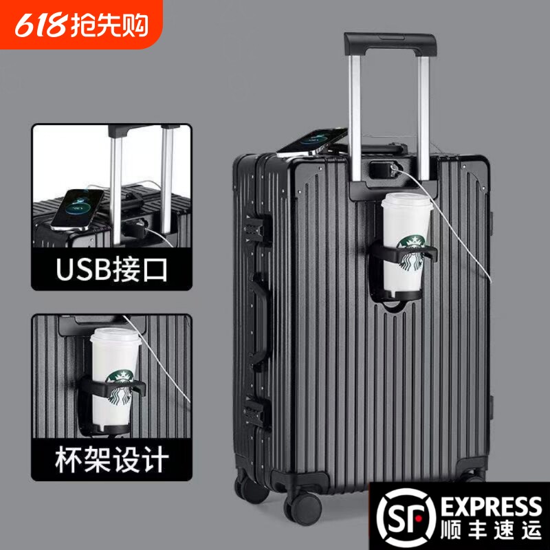 行李箱女旅行拉杆男24寸密码皮箱子万向轮耐用大容量2026登机短