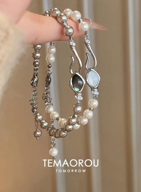 细手腕也可戴!可抽拉灰色珍珠手链女小众高级感贵气可调节手环