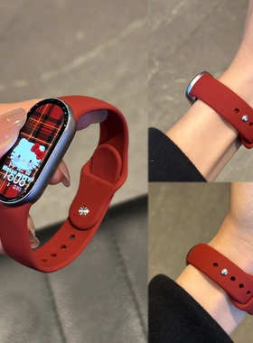 适用小米手环10/9/8/7表带运动代6543nfc腕带新款硅胶小众ins手环夏季蝴蝶扣带陶瓷白粉色红色蓝色黑色白色