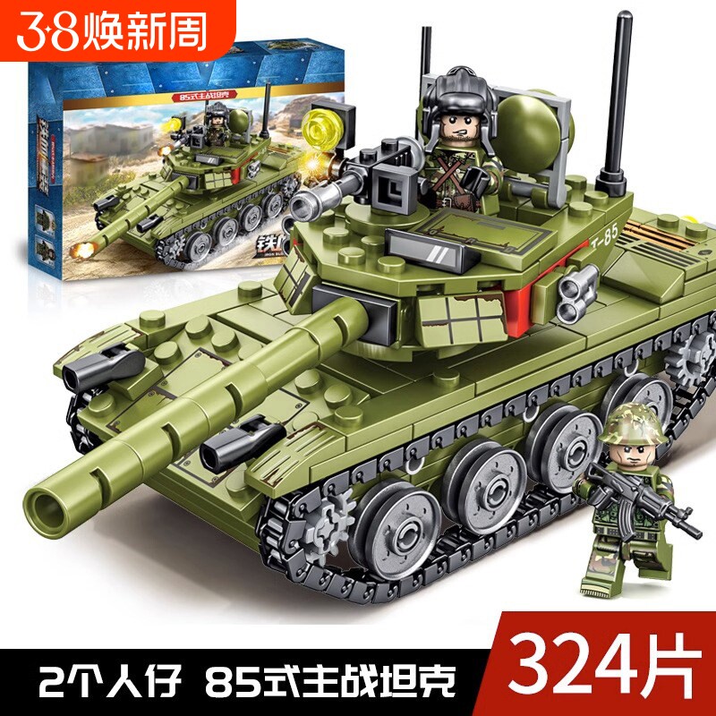 兼容乐高儿童积木拼图拼装益智玩具城市坦克装甲车军事模型小颗粒
