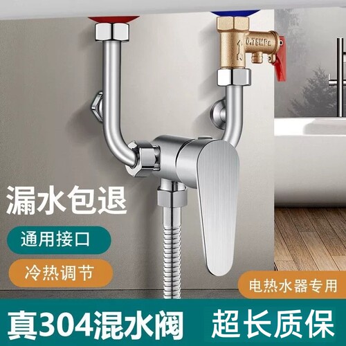 U形混水阀配件全铜|543人收藏