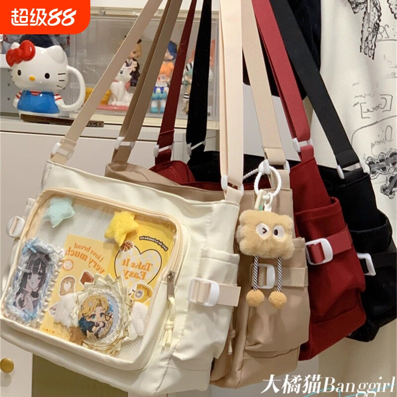 大橘猫学院风百搭简约大容量邮差包女透明吧唧单肩包斜挎娃包痛包
